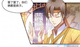 休休漫画,轻松幽默，描绘生活点滴